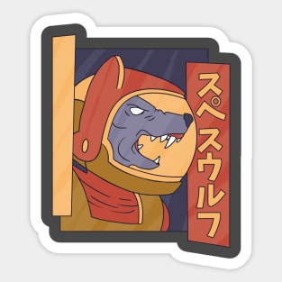 Astronaut Japanese Dog Sticker